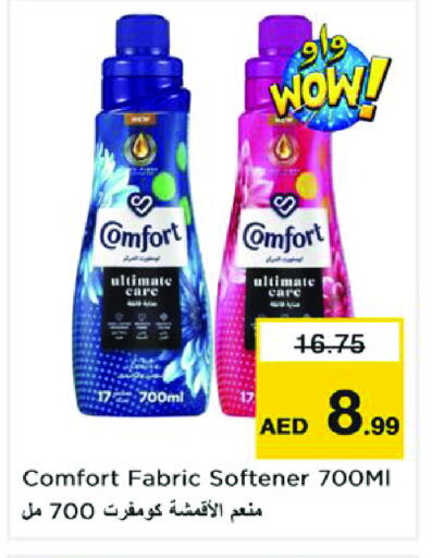 Softener available at Nesto Hypermarket in UAE - Sharjah / Ajman