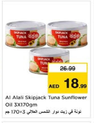 AL ALALI Tuna - Canned available at Nesto Hypermarket in UAE - Sharjah / Ajman