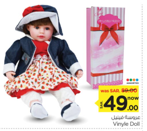 available at نستو in مملكة العربية السعودية, السعودية, سعودية - المجمعة