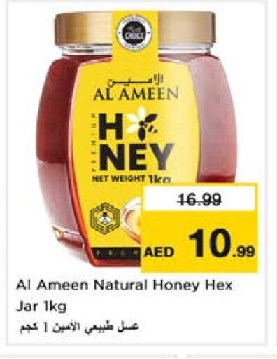 Honey available at Nesto Hypermarket in UAE - Sharjah / Ajman