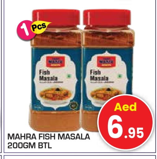 Spices available at Baniyas Spike  in UAE - Abu Dhabi