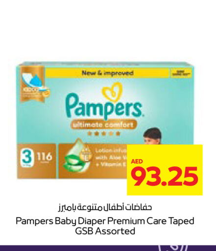 Pampers available at Abu Dhabi COOP in UAE - Al Ain