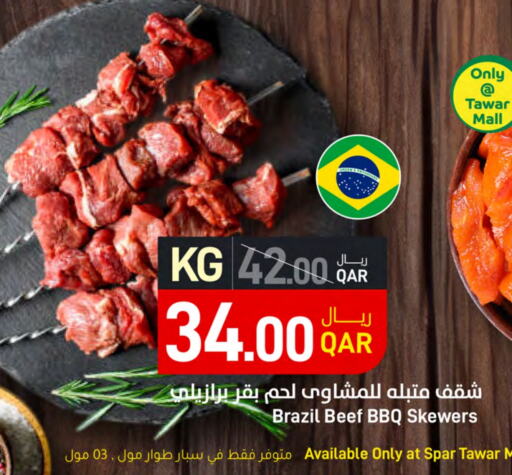 Beef available at SPAR in Qatar - Al Khor