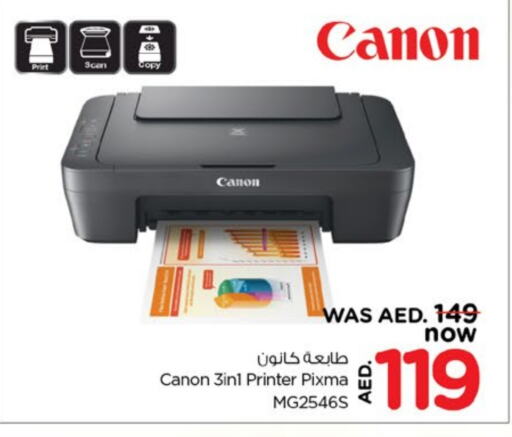 CANON Inkjet available at Nesto Hypermarket in UAE - Sharjah / Ajman