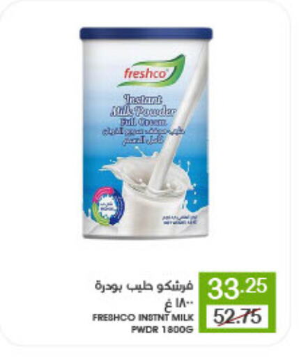 FRESHCO Milk Powder available at Mazaya in KSA, Saudi Arabia, Saudi - Dammam