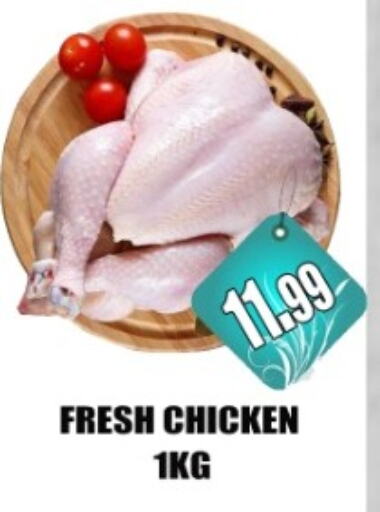 Fresh Whole Chicken available at Majestic Supermarket in UAE - Abu Dhabi