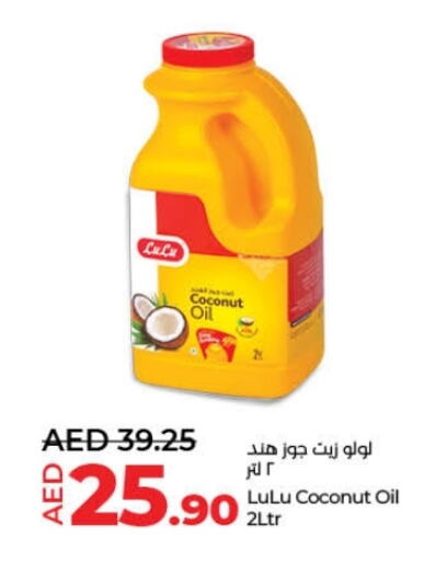 LULU Coconut Oil available at Lulu Hypermarket in UAE - Ras al Khaimah