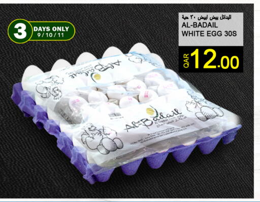 available at Food Palace Hypermarket in Qatar - Al Khor