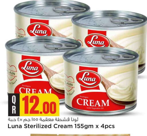 LUNA Analogue cream available at Safari Hypermarket in Qatar - Al Wakra