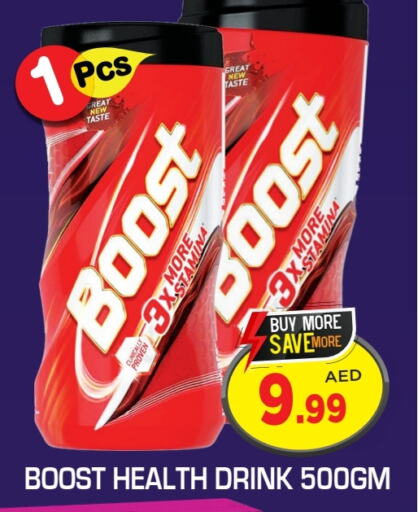 BOOST available at Fresh Spike Supermarket in UAE - Dubai