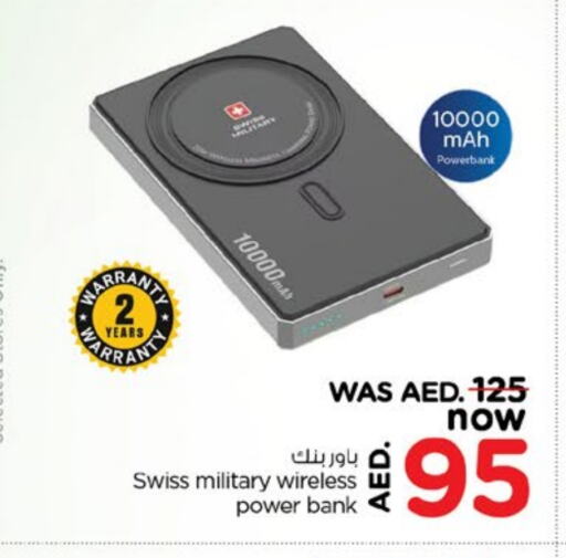 Powerbank available at Nesto Hypermarket in UAE - Sharjah / Ajman