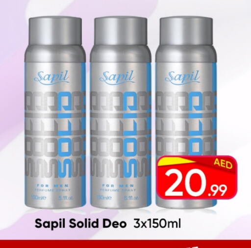 SAPIL available at Mubarak Hypermarket Sharjah in UAE - Sharjah / Ajman