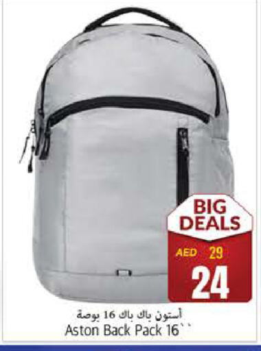 School Bag available at PASONS GROUP in UAE - Fujairah