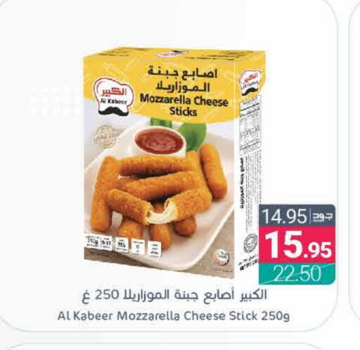 available at اسواق المنتزه in مملكة العربية السعودية, السعودية, سعودية - القطيف‎