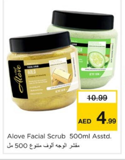 Face Cream available at Nesto Hypermarket in UAE - Sharjah / Ajman