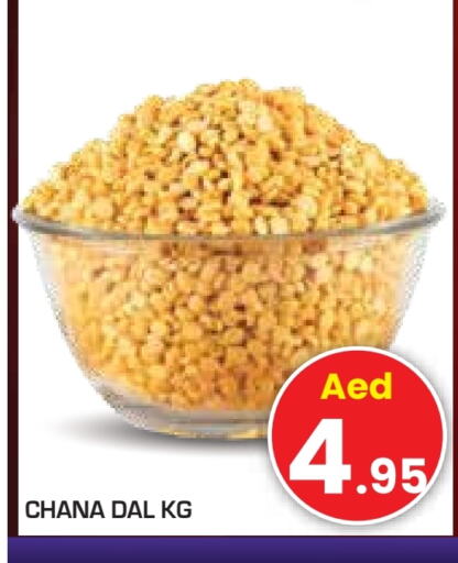 available at Baniyas Spike  in UAE - Abu Dhabi