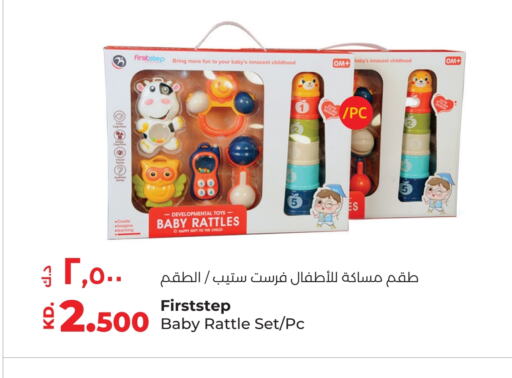 available at Lulu Hypermarket  in Kuwait - Ahmadi Governorate