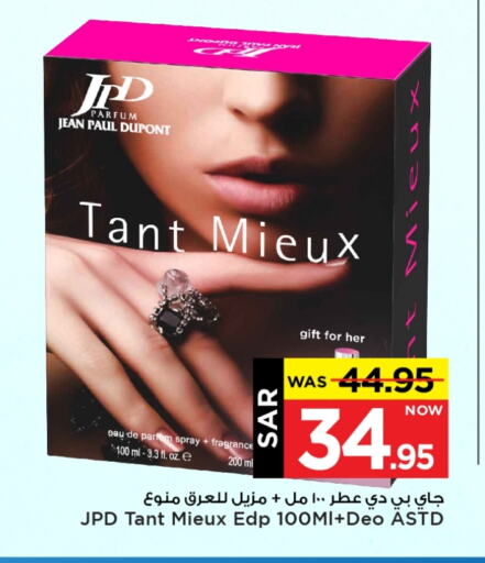 available at Mark & Save in KSA, Saudi Arabia, Saudi - Al Hasa