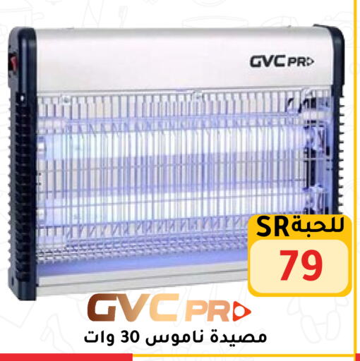 available at Family Discount in KSA, Saudi Arabia, Saudi - Riyadh