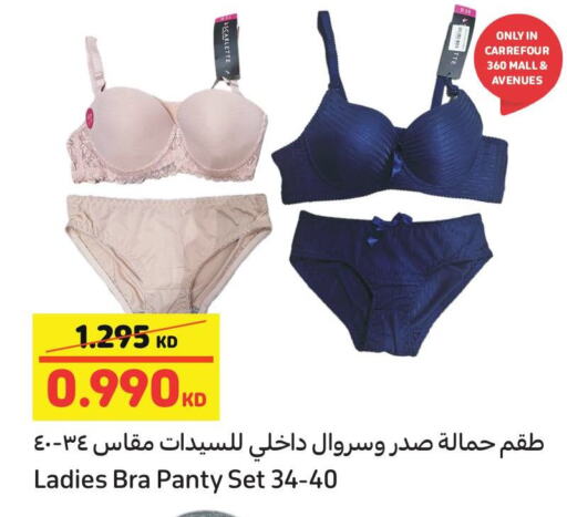 available at كارفور in الكويت - محافظة الجهراء