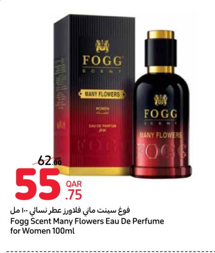 FOGG available at Carrefour in Qatar - Al Wakra