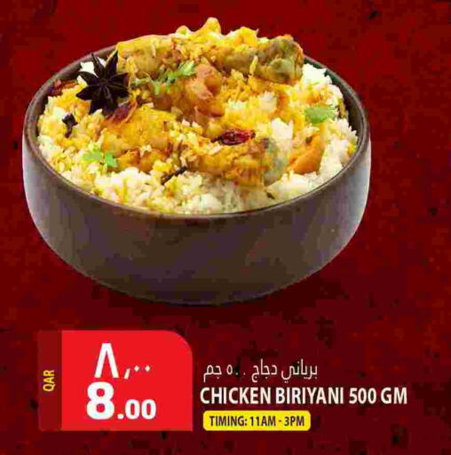 available at Marza Hypermarket in Qatar - Umm Salal