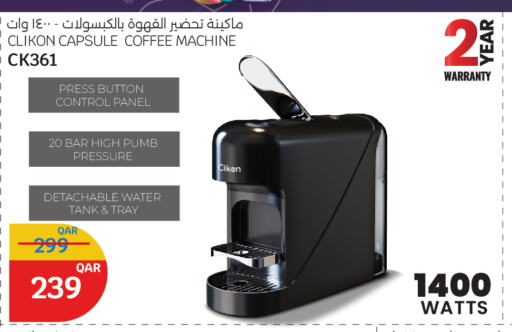 CLIKON available at City Hypermarket in Qatar - Umm Salal