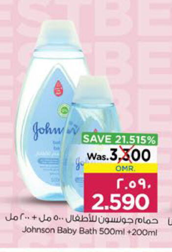 JOHNSONS available at Nesto Hyper Market   in Oman - Salalah