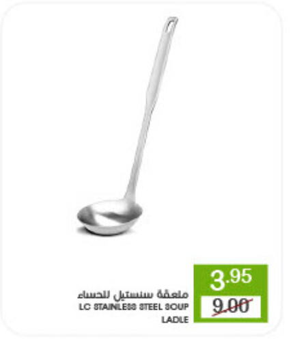 available at  مـزايــا in مملكة العربية السعودية, السعودية, سعودية - القطيف‎