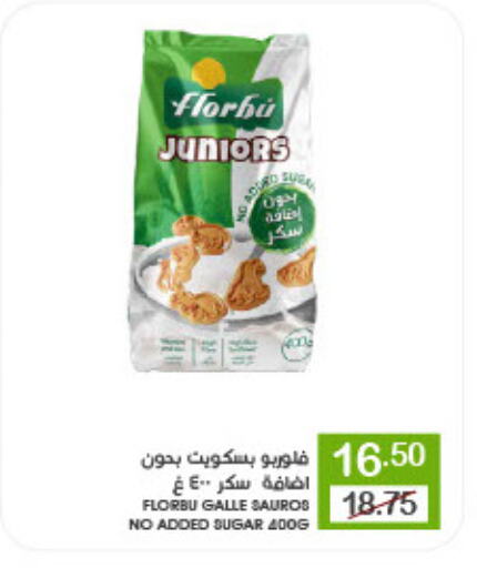 available at  مـزايــا in مملكة العربية السعودية, السعودية, سعودية - القطيف‎