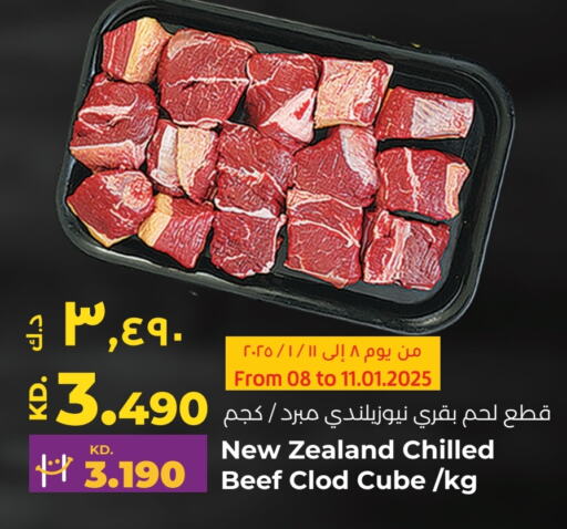 Beef available at Lulu Hypermarket  in Kuwait - Kuwait City