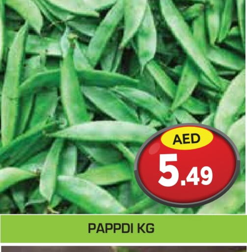 available at Baniyas Spike  in UAE - Abu Dhabi