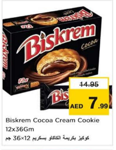 available at Nesto Hypermarket in UAE - Abu Dhabi