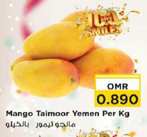 Mango from Yemen available at Nesto Hyper Market   in Oman - Muscat