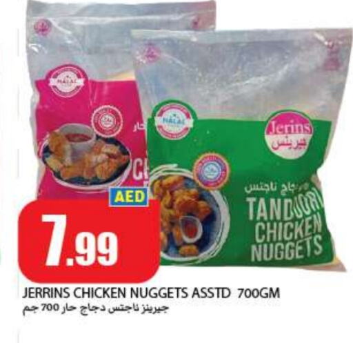 Chicken Nuggets available at Rawabi Market Ajman in UAE - Sharjah / Ajman