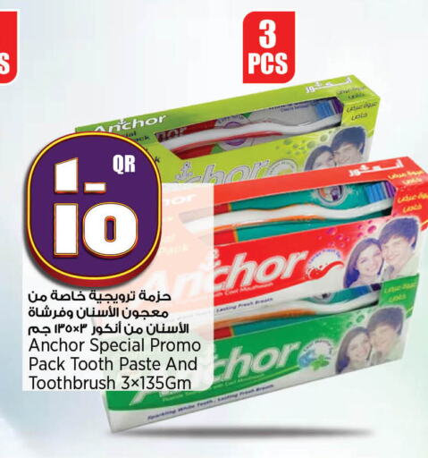 Toothpaste available at Retail Mart in Qatar - Al Shamal