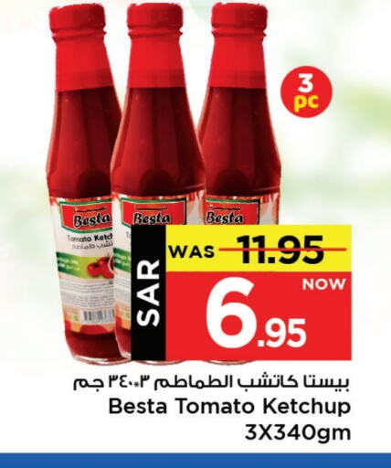 Tomato Ketchup available at Mark & Save in KSA, Saudi Arabia, Saudi - Al Khobar