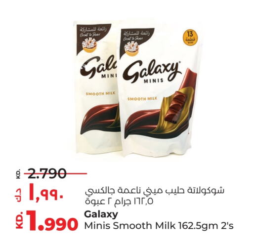 GALAXY available at Lulu Hypermarket  in Kuwait - Jahra Governorate