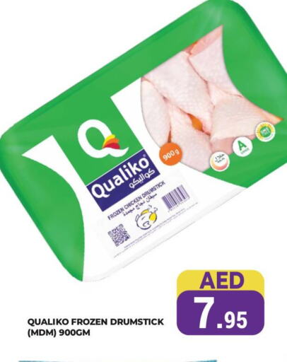 QUALIKO Chicken Drumsticks available at Kerala Hypermarket in UAE - Ras al Khaimah