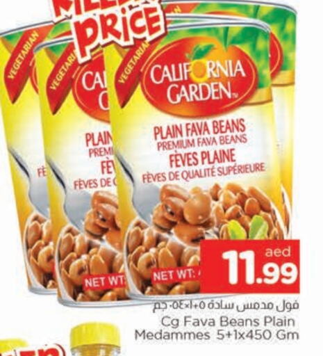 CALIFORNIA GARDEN Fava Beans available at AL MADINA in UAE - Sharjah / Ajman