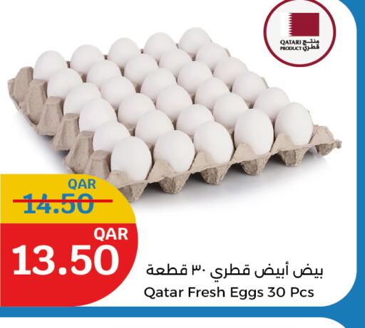 available at City Hypermarket in Qatar - Al Khor