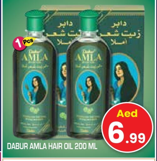 DABUR Hair Oil available at Baniyas Spike  in UAE - Sharjah / Ajman