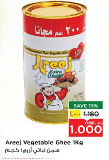 Vegetable Ghee available at Nesto Hyper Market   in Oman - Salalah