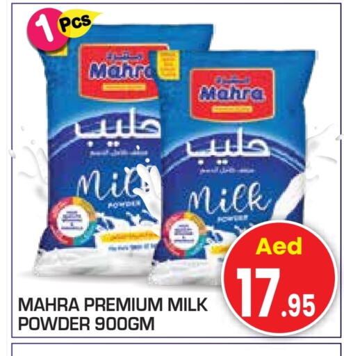 Milk Powder available at Baniyas Spike  in UAE - Abu Dhabi