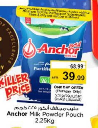 ANCHOR Milk Powder available at Nesto Hypermarket in UAE - Abu Dhabi