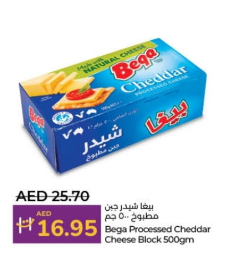 available at لولو هايبرماركت in الإمارات العربية المتحدة , الامارات - ٱلْفُجَيْرَة‎