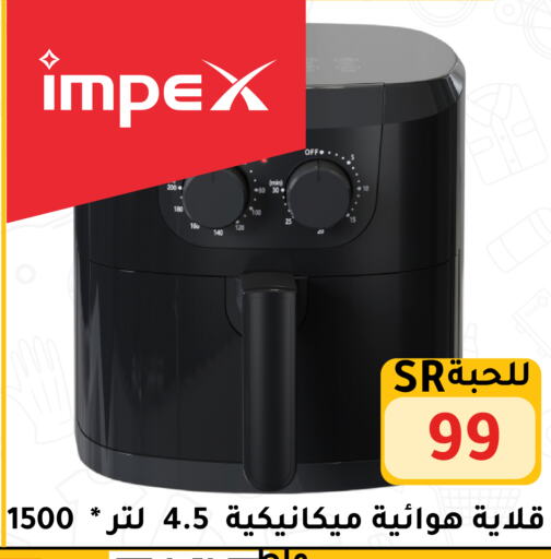 IMPEX Air Fryer available at Family Discount in KSA, Saudi Arabia, Saudi - Riyadh