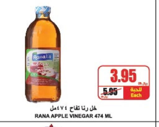 Vinegar available at A Market in KSA, Saudi Arabia, Saudi - Riyadh