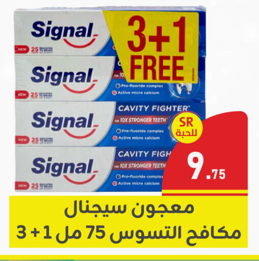 SIGNAL available at Family Discount in KSA, Saudi Arabia, Saudi - Dammam