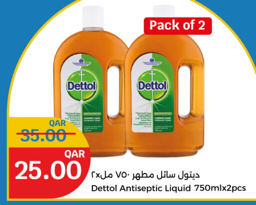 DETTOL Disinfectant available at City Hypermarket in Qatar - Doha